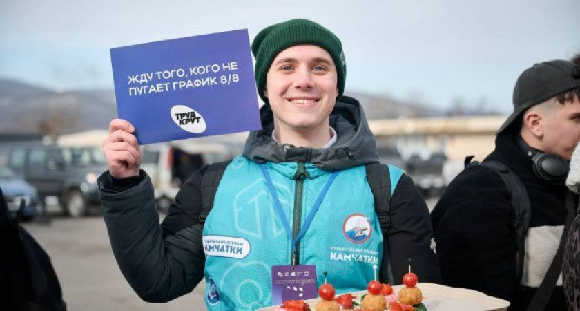 На Камчатке стартовала «Рыба твоей мечты»