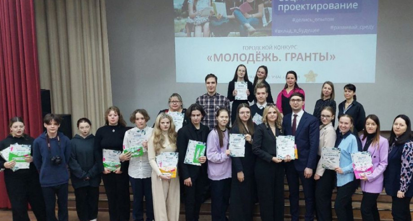 В Петропавловске-Камчатском награждены победители конкурса «Молодёжь. Гранты» 