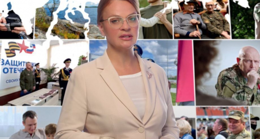 Забота о героях СВО — новый вектор движения