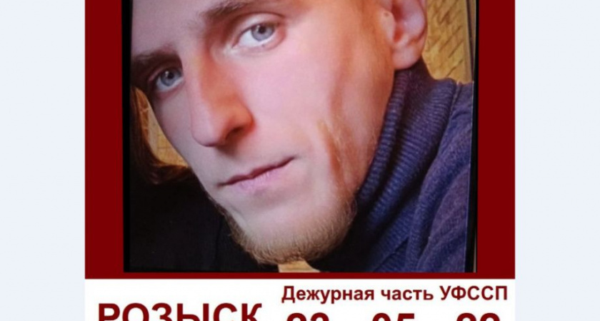 На Камчатке разыскивают злостного должника по алиментам