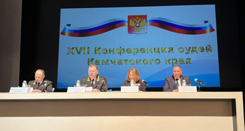 У судей на Камчатке в минувшем году прибавилось работы на 10 процентов