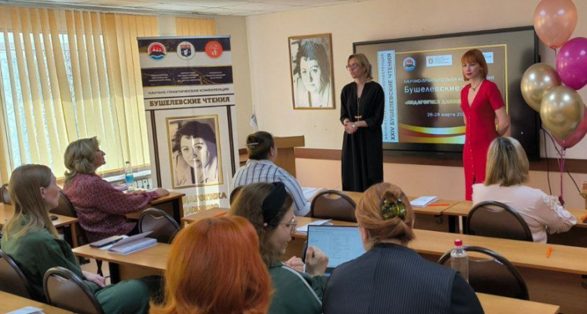 Бушелевские чтения проходят на Камчатке