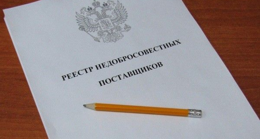 Камчатская фирма «ПИТ» подвела диабетиков и загремела в черный список