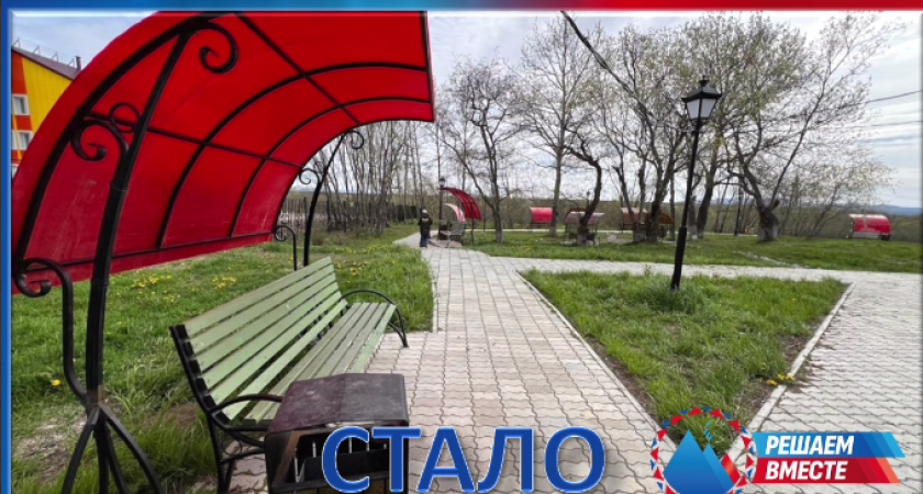 На Камчатке подведены итоги заявочной кампании проекта «Решаем вместе»