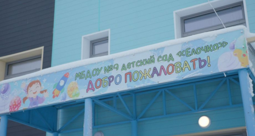 Маленькой "Ёлочке" холодно весной на Камчатке