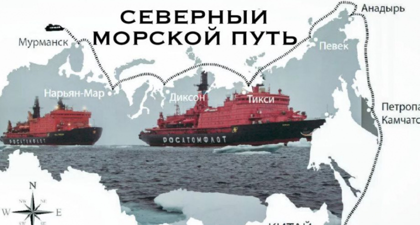 Камчатка укрепляет позиции на Северном морском пути