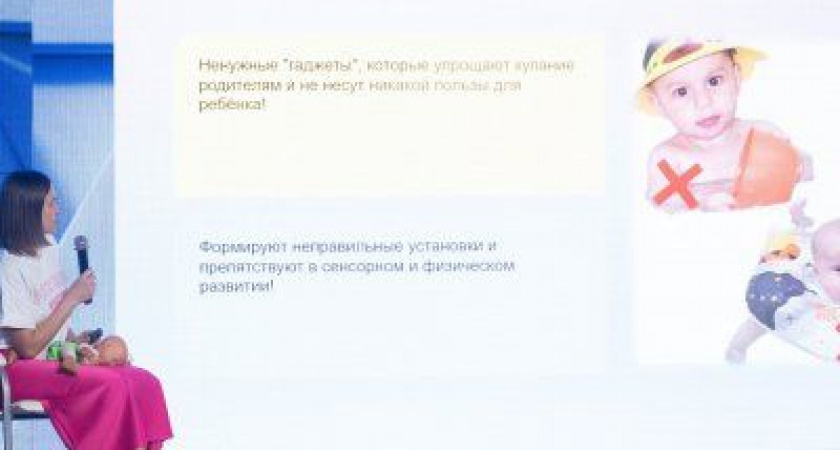 Свиридова Юлия выступила на форуме для беременных с темой о плавании новорожденных