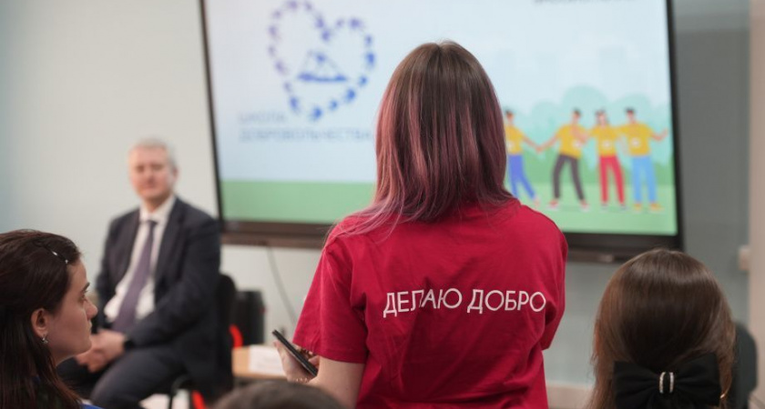 120 молодых камчатцев примут участие в Региональной школе добровольчества 