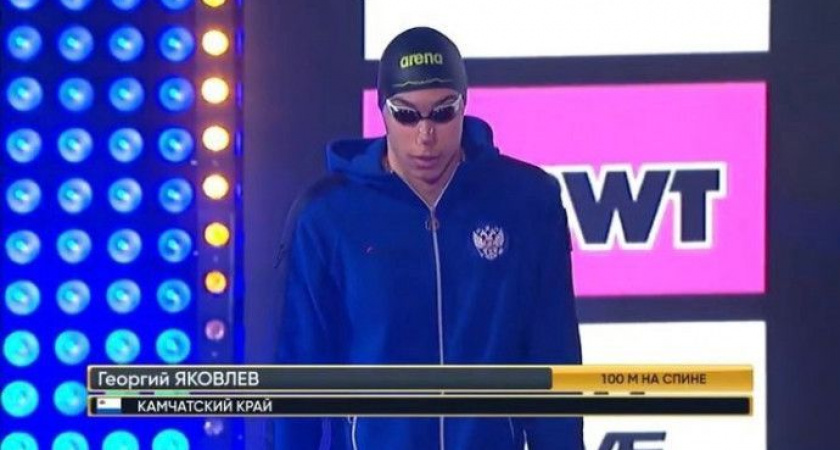 Поздравляем Яковлева Георгия с выполнением норматива  «Мастер спорта международного класса»