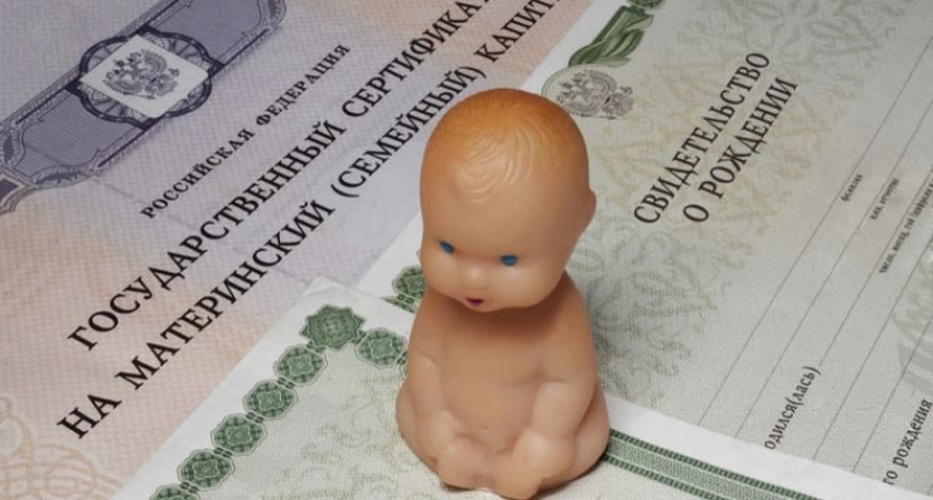 На Камчатке почти 700 семей стали обладателями материнского капитала этом году