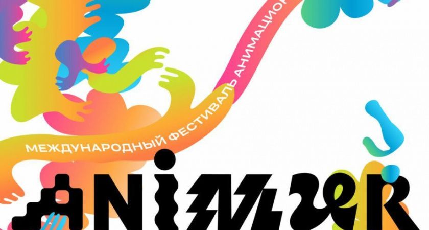 Талантливых камчатцев приглашают принять участие в фестивале анимационного кино