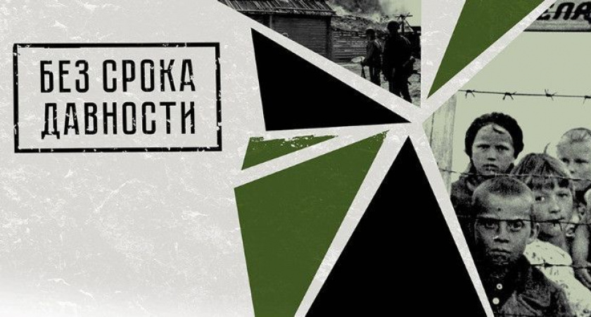 Уроки о геноциде советского народа проведут в школах России