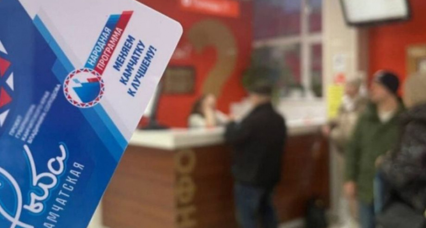 Проект «Рыба Камчатская» дарит радость физкультуры и спорта!