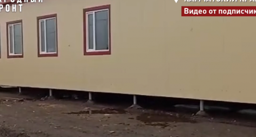 Строительство ФАП на Камчатке ведется на поврежденном фундаменте: эксперты ОНФ