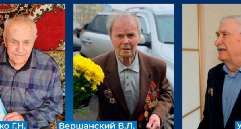 Три ветерана Великой Отечественной войны стали почётными жителями Камчатки