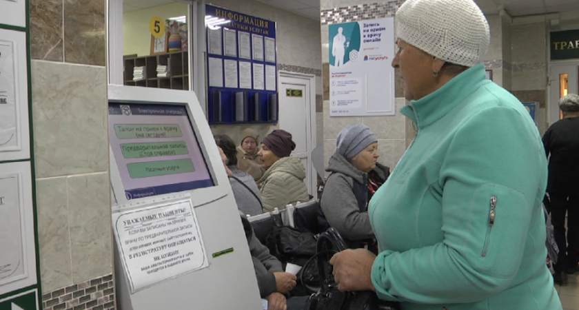 В тестовом режиме работает новая система записи к врачам на Камчатке