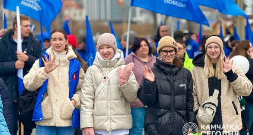 На Камчатке проходит празднование Дня Весны и Труда