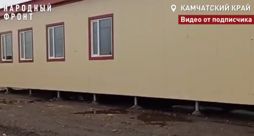 ФАП в Октябрьском на Камчатке: выявлены грубые нарушения при строительстве