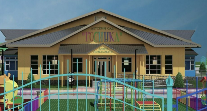 Новый детский сад появится в поселке Тымлат на Камчатке