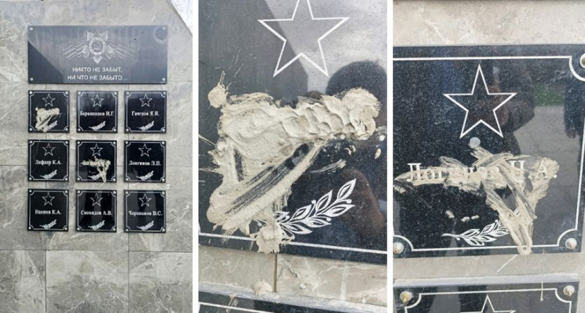 Вандалы в Палане на Камчатке осквернили памятник героям Великой Отечественной войны