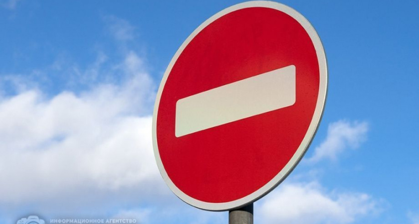 Автомобильное движение на улице Ленинская перекроют на все праздничные дни