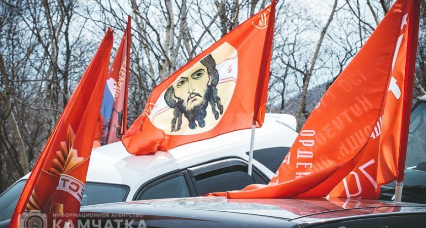 В честь 80-й годовщины Дня Победы на Камчатке провели рекордный автопробег  