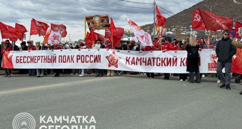 «Бессмертный полк» прошел по Петропавловску-Камчатскому