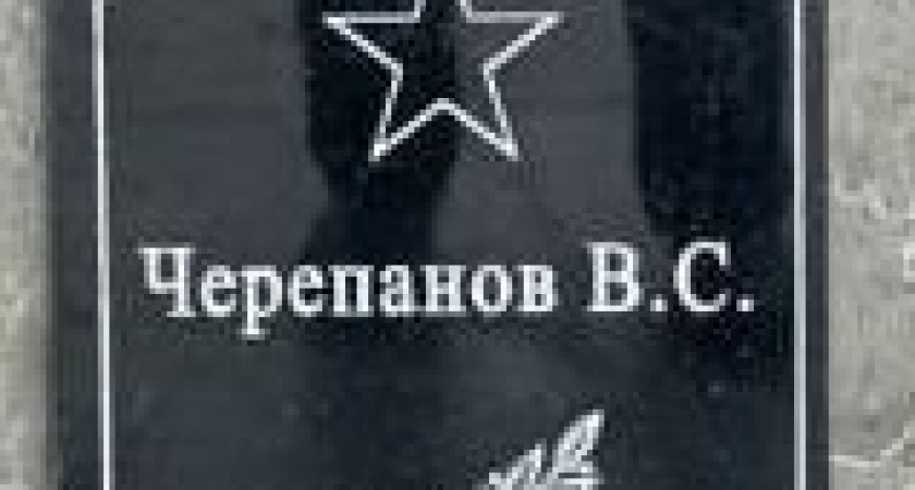 #МояПобеда. Виталий Черепанов из Паланы