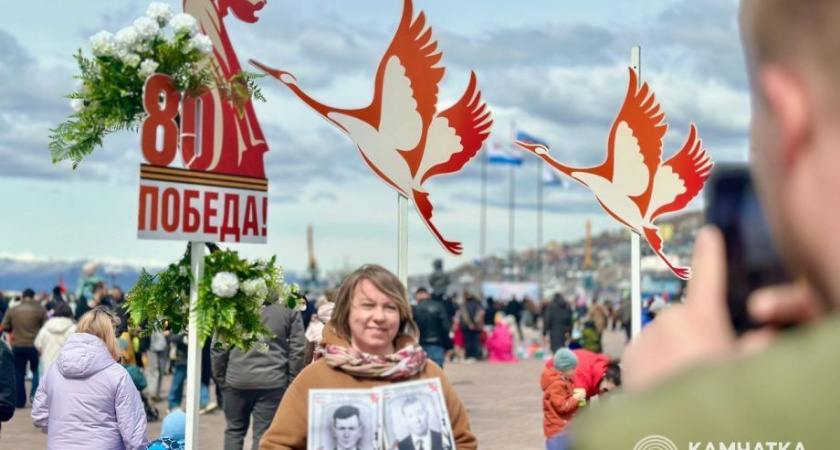 Отметить День Победы в центр Петропавловска-Камчатского пришли тысячи горожан