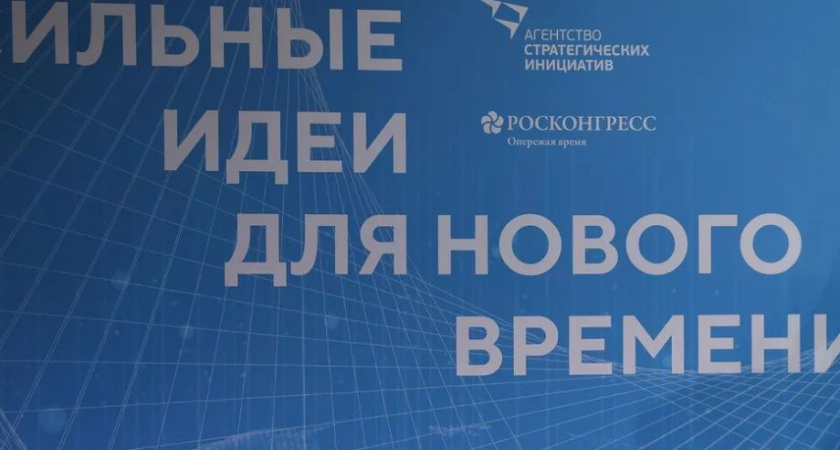 Жители Камчатки могут предложить идеи для улучшения жизни в стране