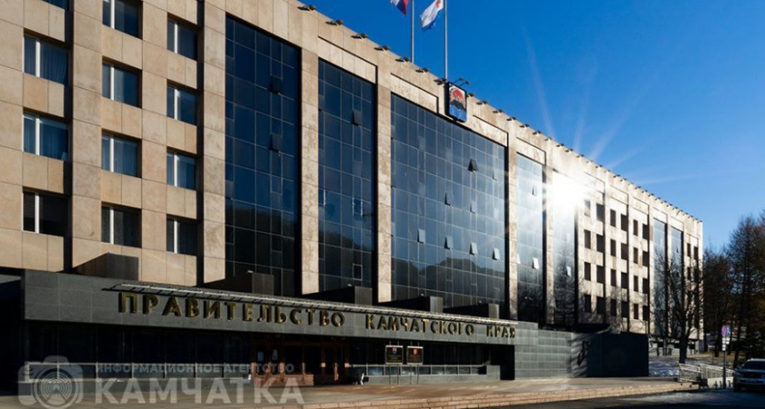 Новое назначение в правительстве Камчатского края
