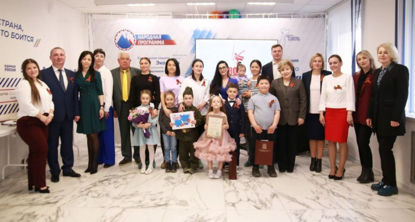 Торжественное награждение призеров и победителей онлайн акции "Правнуки Победы" 2025 прошло 16 мая