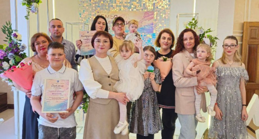 На Камчатке чествовали семьи земляков