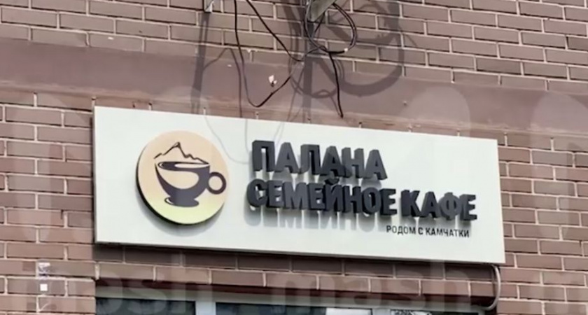 Бывший житель Камчатки устроил съемки в туалете подмосковного кафе