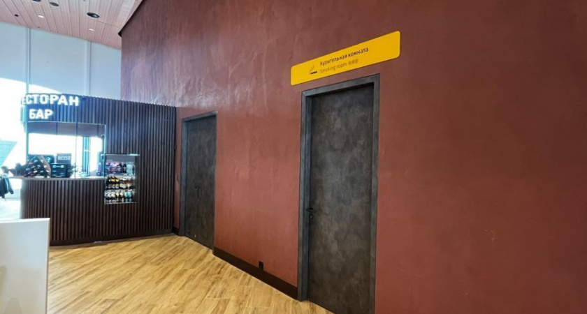 Курительной комнатой обзавёлся новый терминал аэропорта Камчатки