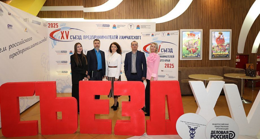 В Петропавловске-Камчатском обсудили перспективы малого бизнеса