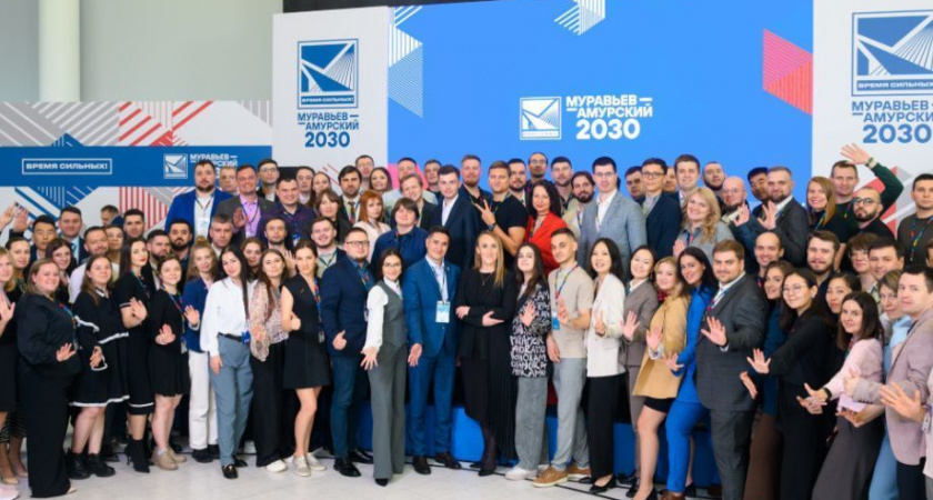 В четвёртом потоке программы «Муравьёв-Амурский 2030» трое камчатцев стали участниками
