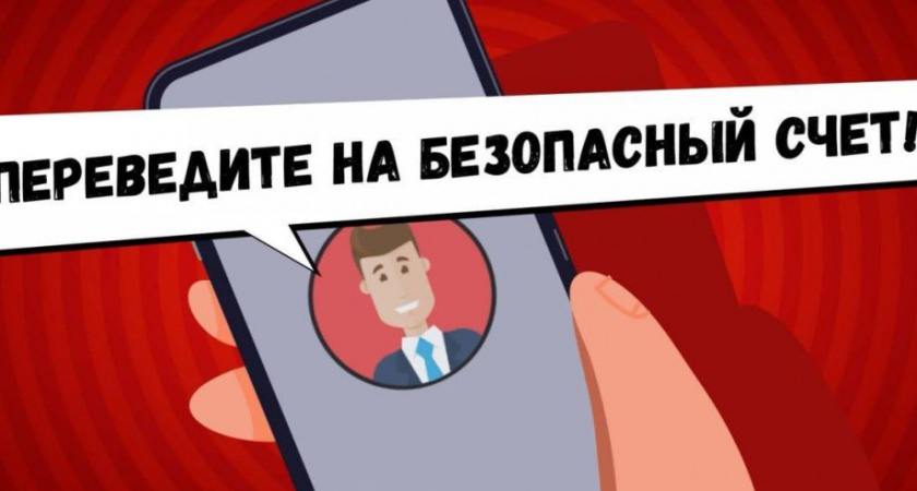 На Камчатке на крючок аферистов попались и пенсионеры, и студенты 