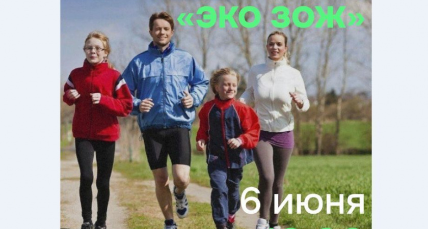 На берегу озера Медвежье на Камчатке пройдет семейный праздник спорта и экологии