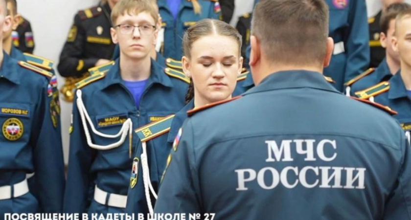 Школа №27 открывает набор в специализированный класс МЧС