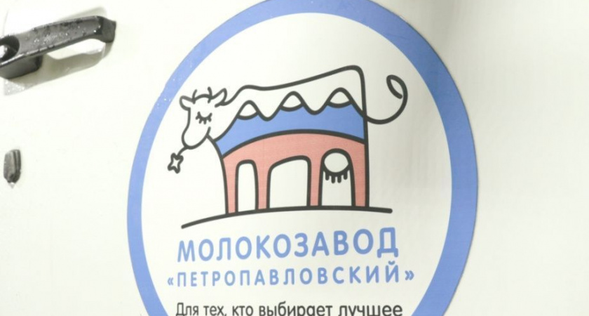 Жители Камчатки смогут купить молоко по 52 рубля и кефир по 85 рублей за литр