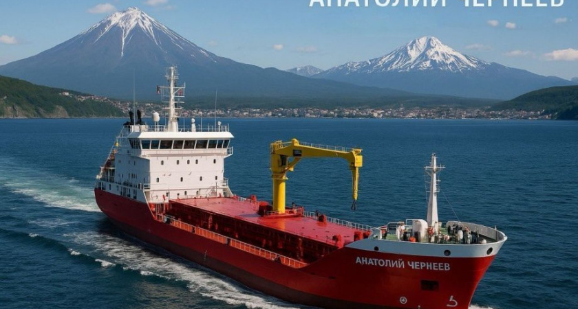 «КамчатТрансфлот» оштрафован на 100 тысяч рублей за выход в рейс без ключевого члена экипажа