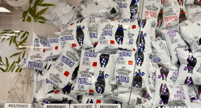 Молоко по сниженной цене поступило в торговую сеть на Камчатке