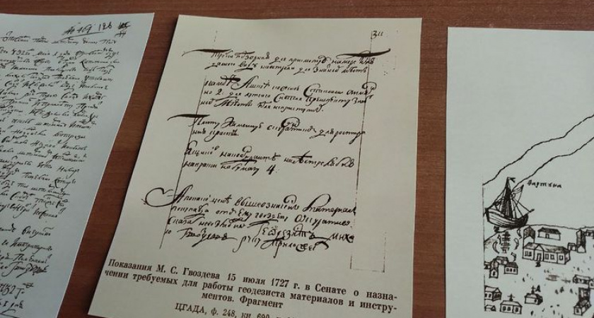 Камчатская библиотека получит автограф первооткрывателя Аляски