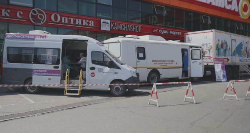 На улицах Петропавловска-Камчатского можно пройти «мобильную» диспансеризацию