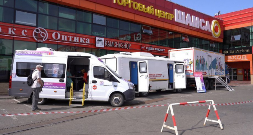 Жителям Петропавловска-Камчатского предлагают пройти мобильное обследование