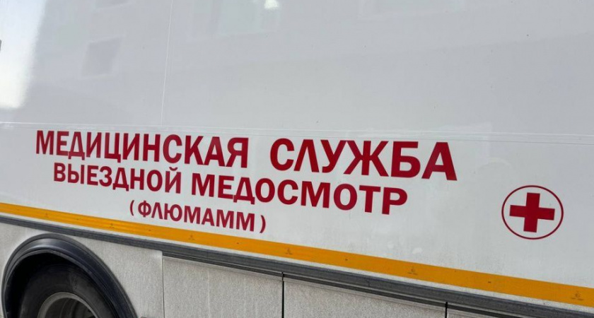 Медики проведут осмотр сотрудников Петропавловской мэрии