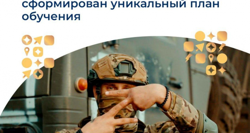 Для участников проекта «Герои Камчатки» подготовлен уникальный план обучения