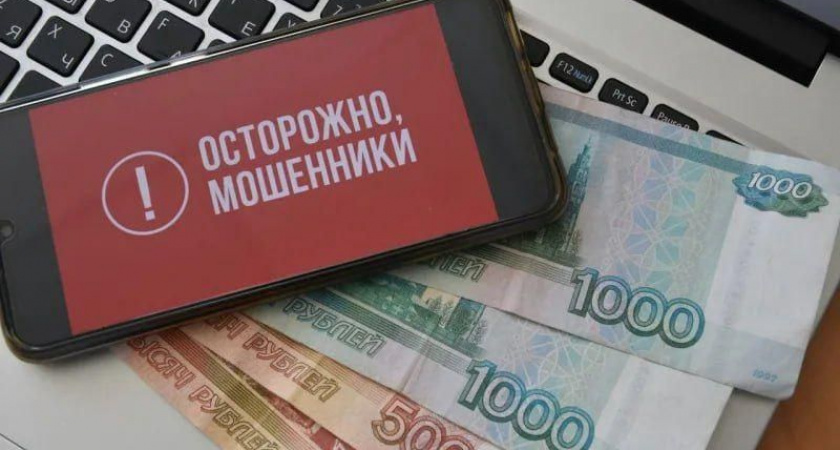 Мошенники украли у жителей Камчатки 270 миллионов рублей