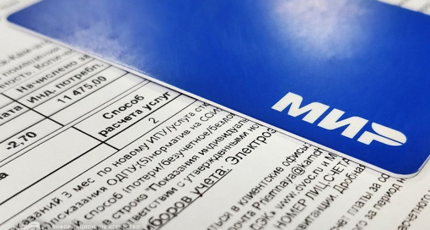 Камчатка удержит рост тарифов ЖКХ на среднем уровне